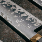 Kiritsuke Kai Seki Magoroku Ensei 20 cm